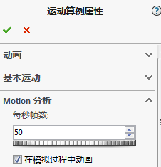 sw圆锥体转换到钣金